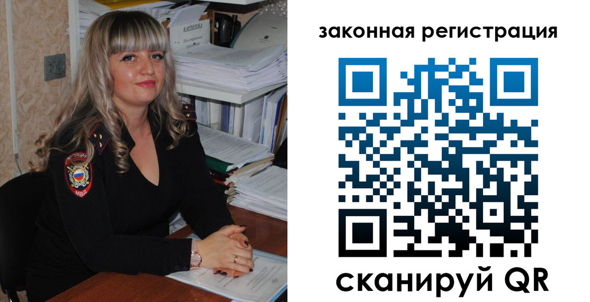 регистрация для дет. сада в Буйе