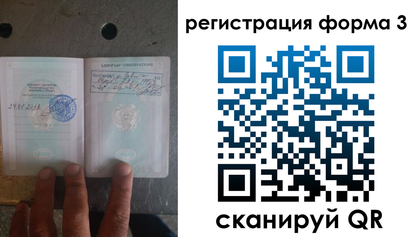 прописка от собственника в Буйе