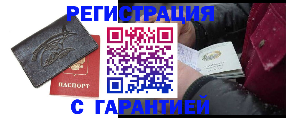 регистрация для дет. сада в Буйе
